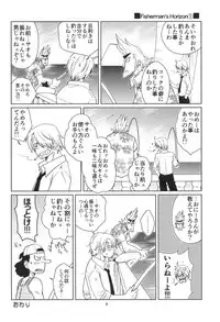 [Mamiana Paradise (Kuri)] C-chou Waverider (One Piece) [Digital]