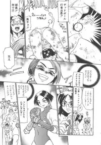 [Kankiten] GUN STRIKER