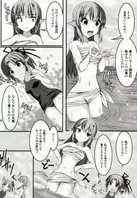 [Potsu] Mushi-garami Emaki ~ Mushi ni Otosareru Shoujo-tachi ~