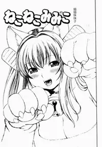 Makai Tenshi Jibril ～EPISODE 2～