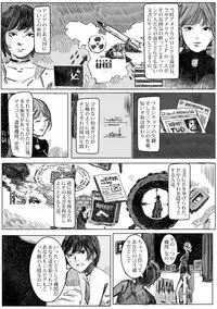 Kremlin letter(クリムリンレタ)_Complete