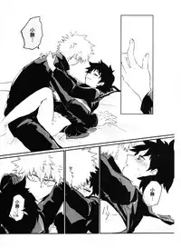 (Douyara Deban no Youda! 10) [Kokoro ga Oreteru (Oreta Syashin)] Oroka na Futari no Renshuu Kyoku | 愚蠢的二人練習曲 (Boku no Hero Academia) [Chinese] [沒有漢化]