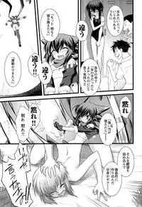 [Ruuen Rouga] Trans Trans [Digital]