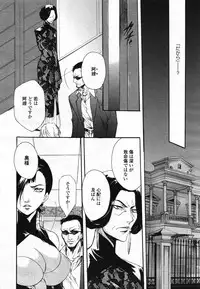 COMIC Yuri Hime S vol.12