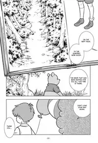 (SPARK13) [Okashi Tai (Kin no Tamamushi)] Gangu Mousousha (Winnie the Pooh) [English] [Otokonoko Scans]