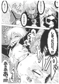 (C71) [Happy Man (Suzuki Kyoutarou)] Unhappy Girl b/3 (Hayate no Gotoku! [Hayate the Combat Butler!])