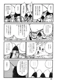 [Kago Shintarou] Ningen Ijou