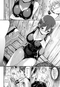 [kakao] Junjou Love Punch - Pure Heart Love Punch