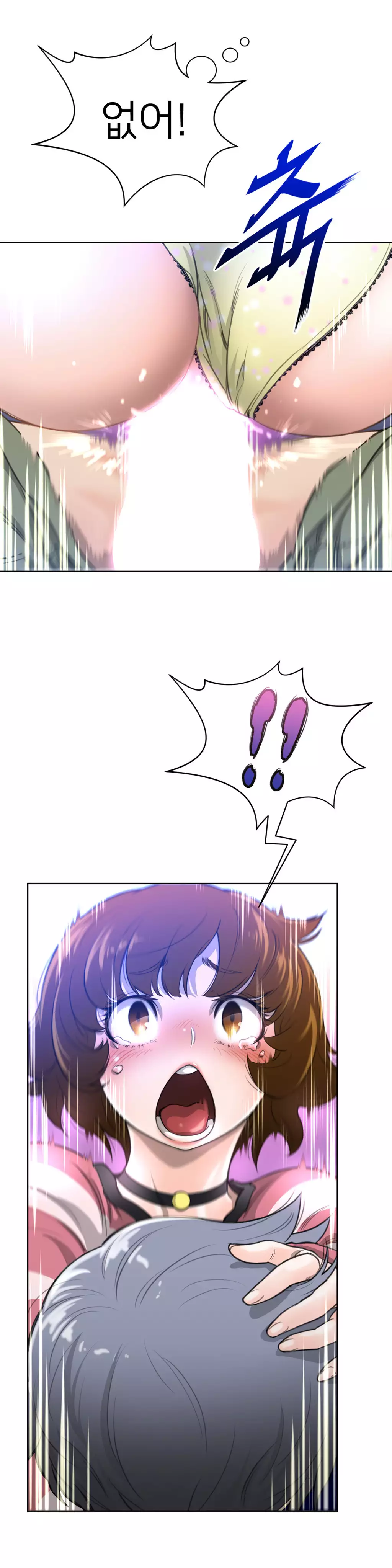 Perfect Half Ch.1-44