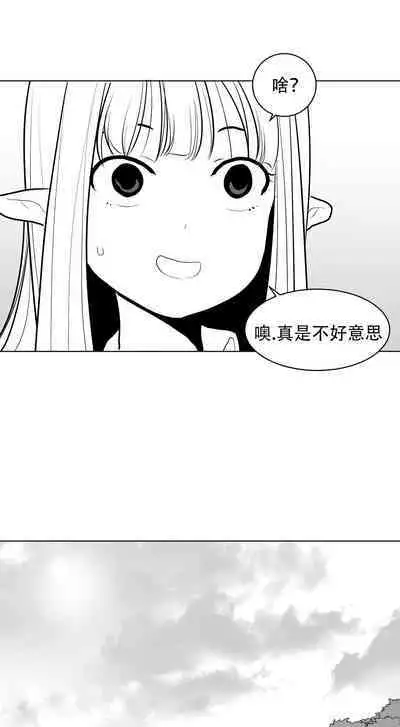 What Happens Inside the Dungeon