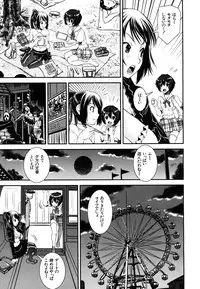 COMIC MUJIN 2011-05