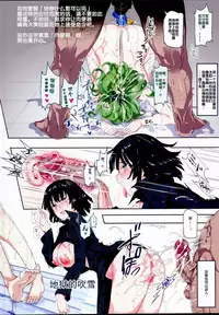 (C90) [Nyuu Koubou (Nyuu)] Oidemase!! 2-jigen Fuuzoku Gakuen (Various) [Chinese] [后悔的神官个人汉化]