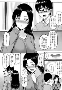 (C95) [Tonpuuratei (Saemon)] Shizuku-san wa Ore no Omoibito