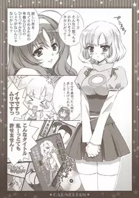 (COMIC1☆5) [CARNELIAN] Niiduma ga Maiban Hitori Kiri no Beddo de Kangaeru Koto (STAR DRIVER)