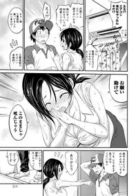 [Anthology] Paikano! Pururun Paimusu Paradise [Digital]