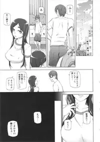 COMIC MASYO 2013-03