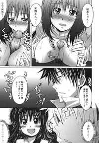 COMIC 0EX Vol. 18 2009-06