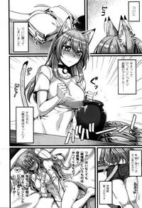 COMIC Unreal 2016-02 Vol. 59