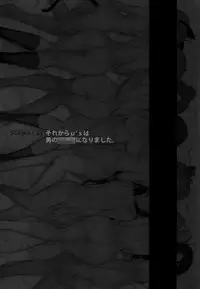 (C86) [Basutei Shower (Katsurai Yoshiaki)] SEX p.a.r.t.y -hard drug lesson- (Love Live!)