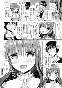 COMIC Penguin Club 2017-10 [Digital]