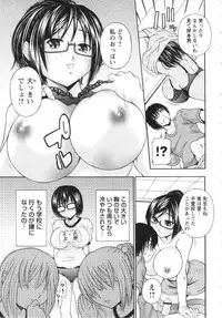 COMIC MASYO 2013-03