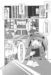 (COMIC1☆13) [Manten Hoshizora (Hoshi Nohara)] 2+2=Minazuki/Nagatsuki #03 (Kantai Collection -KanColle-)