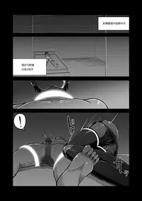 [Aeba no Mori (Aeba Fuchi)] Z-gata Shasei Kanri Android [Chinese] [没有汉化] [Digital]