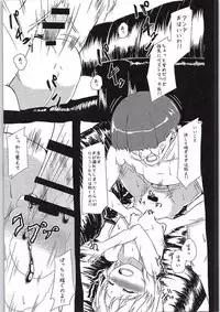 (Kouroumu 10) [Wasshoi Koubou (Hayami Sakura)] Watashi no Unmei (Touhou Project)