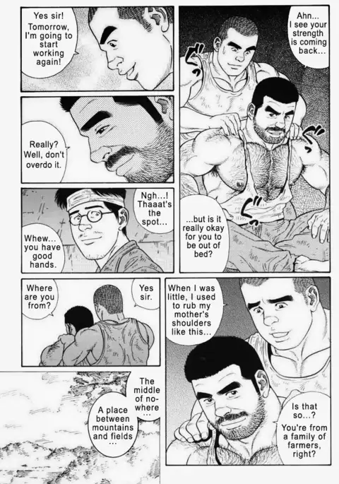 Kimiyo Shiruya Minami no Goku Chapter 01-18