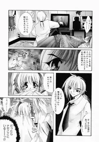 [Inui Sekihiko] Fiesta!!