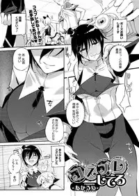 COMIC Megastore H 2012-07 [Digital]