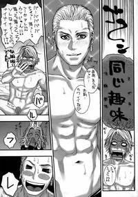 (C70) [H&K (Kotobuki Kazuki)] FF Ane Ane (Final Fantasy XII, Final Fantasy X-2) [Decensored]