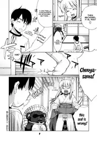 [Yaya Hinata] Nuko Miko-tan [English] [biribiri]