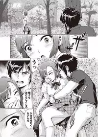 COMIC Masyo 2011-10 [Digital]