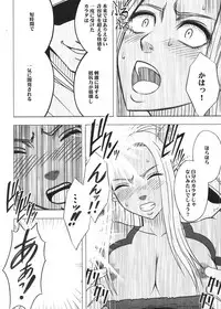 [Crimson (Carmine)] Tankyuu Soushuuhen 2 (Dragon Quest) [Digital]