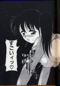 [Ogami Wolf] Cocktail Dream