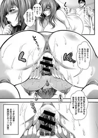 COMIC ExE 19 [Digital]