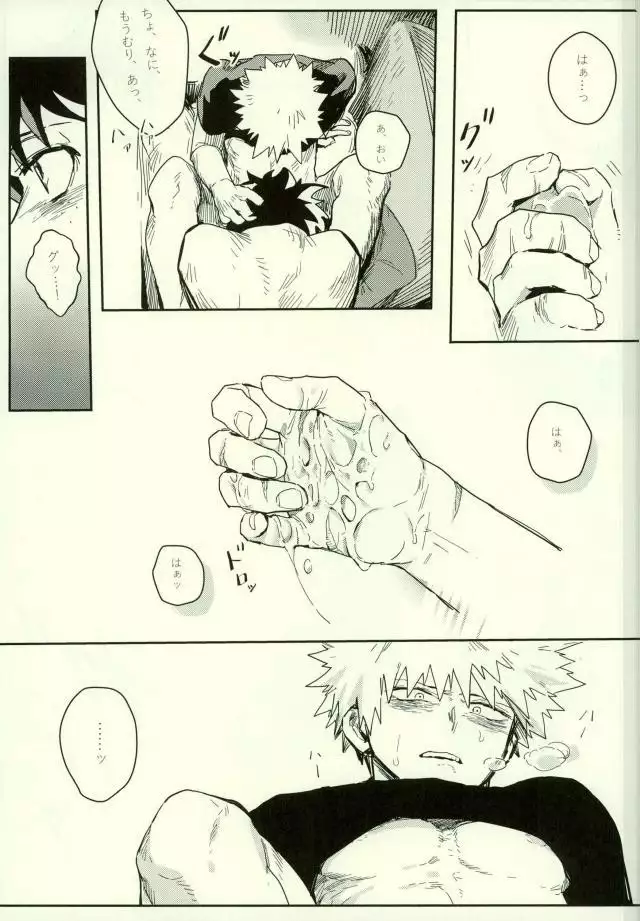 Ryouseibai
