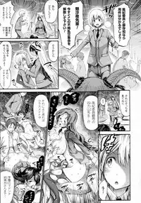 COMIC Unreal 2016-04 Vol. 60