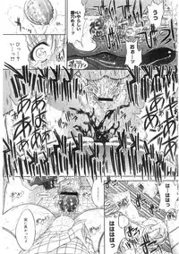 Comic Megastore 2004-07