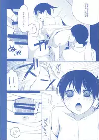 (C86) [Hitsuji-1ban-Shibori (Hitsuji Hako)] Sonogo no Niizuma Kakko Kaga (Kantai Collection -KanColle-)