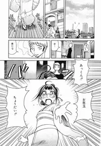 [Haneda Toshinori] PET-13