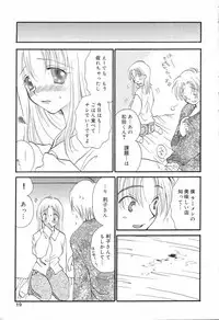 [Anthology] Bakunyuu Tengoku ♡