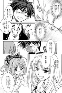 Manga Bangaichi 2010-07