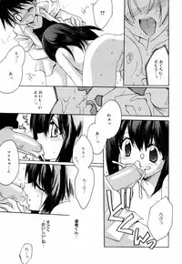 [Suzudama Renri] Green Herb Candy