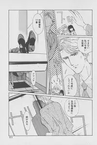 [Kotoyoshi Yumisuke] Gontan ga Kuru yo