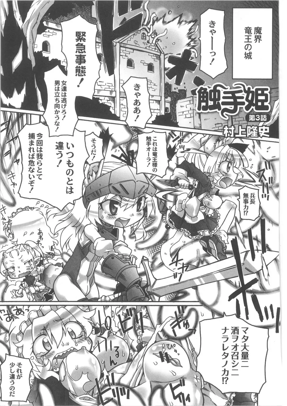 Monthly QooPA 2013-10