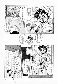 [Shimokata Kouzou] NIPPLE MAGICIAN