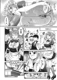 COMIC Megastore H 2009-01