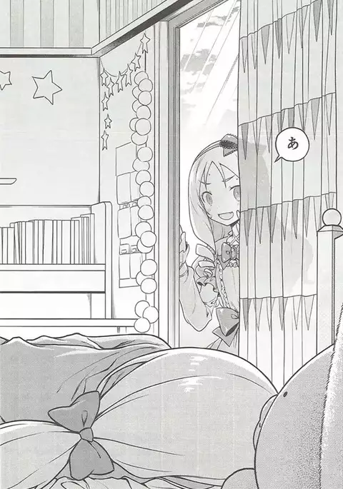 Sonna Namae no Hito deshita. -Zanteiban-